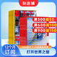 包郵看天下+中國國家地理組合 2025年10月起訂閱 全年訂閱 課外閱讀 雜志鋪雜志訂閱 旅游地理百科知識人文風(fēng)俗 自然旅游地理知識 新聞熱點(diǎn)資訊 政治商業(yè)財(cái)經(jīng)
