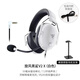 Razer旋風黑鯊V2 X頭戴式無畏契約FPS電競游戲CSGO耳機麥7.1環(huán)繞聲適用 旋風黑鯊 白色