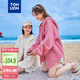 唐獅（TonLion）2025女肌理面料連帽開衫薄外套 乳白/二批 L
