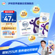 伊利舒化奶 無(wú)乳糖牛奶 高鈣型220ml*12盒  營(yíng)養飲品  5月產(chǎn)