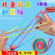 悅卜彩色翻花繩小學(xué)生編花繩的繩翻繩花繩子兒童玩具3-9歲90后童年 5條裝【送教程】