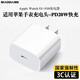 表帶哥適用蘋(píng)果apple Watch智能手表S10/11/9/8/SE/iWatch  Ultra/2/1/3充電器PD20W type c充電插頭