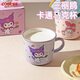 COOKSS三麗鷗兒童水杯牛奶杯家用杯子庫洛米陶瓷馬克杯可愛早餐杯帶刻度