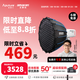 愛圖仕（Aputure）艾蒙拉300c全彩直播補光燈300W視頻室內外拍攝影燈氛圍拍照便捷人像發(fā)絲燈rgb專業(yè)影視視頻常亮燈 艾蒙拉300c（白色） 90深拋柔光箱套裝