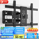 貝石 電視機(jī)掛架 電視支架伸縮旋轉(zhuǎn)壁掛架適用于創(chuàng)維海信TCL康佳華為智慧屏等電視架 50-90英寸丨3.8cm貼墻丨八臂實心軸