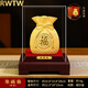 RWTW絨沙金福袋裝飾擺件工藝品家居客廳酒柜裝飾公司店鋪開業(yè)禮物 中號聚福袋19.8*19.8*28CM