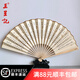 王星記扇子中國風(fēng)絲綢絹扇8寸古風(fēng)手工折扇男士折疊扇夏季杭州工藝禮品 心經(jīng)(中玉骨復(fù)合宣紙) 8寸
