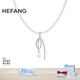 HEFANG何方珠寶水滴玫瑰項(xiàng)鏈鎖骨鏈銀輕奢高級(jí)感七夕情人節(jié)禮物送女友 項(xiàng)鏈