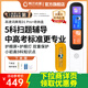 阿爾法蛋AI詞典筆D1 Pro英語點讀筆翻譯筆中小學(xué)生智能點讀筆英漢電子詞典掃描筆學(xué)習(xí)機高中生單詞翻譯機 詞典筆D1Pro+收納盒+殼膜 32GB