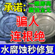 摩托車機(jī)頭水腐蝕修復(fù)翻新擦亮膏去氧化水垢劃痕發(fā)動(dòng)機(jī)拋光除銹膏 15克極細(xì)型+毛巾 +海綿 單支裝