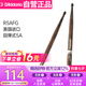 達(dá)達(dá)里奧（D'Addario）R5AFG鼓棒美國(guó)進(jìn)口Promark回彈式5A 火紋山胡桃木架子鼓槌鼓錘