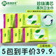 綿綿的羊珍珠清芯夏季限定輕薄透氣防側(cè)漏衛(wèi)生巾日夜用姨媽巾聚乳酸 加長夜用360mm5片*5包【共25片】