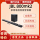 JBLBAR 800 MK2 300  500 1000 1300MK2 電視回音壁音箱 家用客廳音響 無(wú)線(xiàn)藍牙音響 家庭影院 BAR800MK2