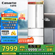 卡薩帝（Casarte）攬光冰箱星空版533L零嵌入式法式四開門雙系統(tǒng)家用國家補(bǔ)貼20%一級(jí)能效冰箱BCD-533WGCFDM4WKU1