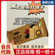 TAFETafe黑松露火腿蘇打餅干會(huì )員超市藜麥奇亞籽風(fēng)味孕婦酥脆零食分裝 10小包拆分超值裝約300克
