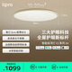 lipro護眼吸頂燈超薄臥室燈智能客餐廳燈具 E2 Air版/60W【包安裝】