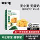 敏星無(wú)小麥玉米黑米小米餅干不加砂糖休閑便攜零食送敏寶寶嬰兒童食譜 小米餅干80g*1盒