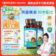 witsbb【吳敏霞力薦】健敏思嬰幼兒維生素ad0-3歲100+項(xiàng)無敏原1500iu2盒