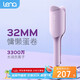 lena蛋卷卷發(fā)棒蛋卷棒蛋卷夾32mm蛋蛋卷蛋糕卷法式蛋卷頭負離子燙發(fā)棒波浪夾板卷發(fā)神器LN-S12-32