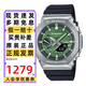 卡西歐（CASIO）手表男GSHOCK八王子農(nóng)家橡樹防水學(xué)生考試雙顯運(yùn)動(dòng)電子石英表禮物 GBM-2100A-1A3 新款藍(lán)牙太陽能