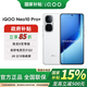 vivoiQOO Neo10 Pro+  手機(jī)5G 驍龍8至尊 新品 iqooneo10pro+ iqoo neo10s pro+ iqoo neo10pro+ 馳光白 12GB+256GB 官方標(biāo)配