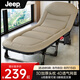 JEEP折疊床躺椅午休床辦公室單人床墊一體午睡行軍床陪護(hù)床透氣棉卡其
