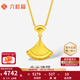 六桂福珠寶黃金項(xiàng)鏈女小扇子足金999金光裙擺鎖骨套鏈細(xì)素鏈七夕禮物 5.45g【鏈長(zhǎng)約45cm】