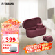 雅馬哈（YAMAHA）TW-E3C 真無線藍(lán)牙耳機(jī) 入耳式音樂耳機(jī) 運(yùn)動(dòng)防水防汗 復(fù)古紅