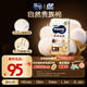 MOONY尤妮佳慕怡皇家新生兒紙尿褲S50片(4-8kg)尿不濕柔軟貴族棉
