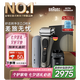 博朗9系巔峰版護(hù)理中心充電盒禮盒電動(dòng)剃須刀便攜刮胡刀往復(fù)式送老公男朋友生日七夕禮物