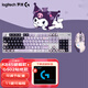 羅技（Logitech）  K845有線游戲機(jī)械彩色鍵盤 辦公全尺寸機(jī)械鍵盤 G502HERO彩色貼紙款電競游戲鼠標(biāo) 游戲鍵鼠套裝 K845紅軸-庫洛米+G502 HERO阿卡麗貼紙