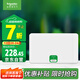 施耐德電氣 配電箱空開強(qiáng)電箱18回路白色 家用暗裝配線箱套裝天朗系列TLA18B