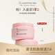 Bb LABORATORIES苾?nèi)R寶面部潔面按摩膏100g 深層清潔保濕去角質(zhì)送女友
