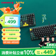 CHERRY櫻桃 MX3.0S機械鍵盤 寶可夢聯(lián)名款 皮卡丘鍵盤  合金外殼 櫻桃無鋼結(jié)構(gòu) 紅軸