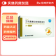 [幫卡欣]艾司奧美拉唑鎂腸溶片 20mg*28片 1盒裝