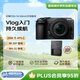 尼康（Nikon）Z 30 半畫幅微單相機(jī)套機(jī) 16-50mm附加MH-32充電器版本