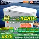 ARRTOTO智能馬桶輕音沖水高速烘干一體機內(nèi)置泡沫盾無水壓限制電容式腳感 CES802F語音泡泡+香薰+不限水壓 250/300/350/400坑距-下單請留言