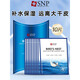 SNP面膜韓國進(jìn)口海洋燕窩補水安瓶精華睡眠面膜深層補水保濕亮膚 海洋補水面膜10片/盒