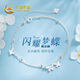 中國黃金閃耀夢(mèng)蝶銀腳鏈女腳環(huán)時(shí)尚銀飾簡(jiǎn)約教師節禮物送老師生日送女友蝶戀雙層腳鏈