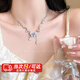 圣嵐鎖骨項(xiàng)鏈新款細(xì)鏈條千金蝴蝶飾品仙純欲風(fēng)夏日精致高級(jí)感甜酷頸鏈 單層項(xiàng)鏈【漸變蝴蝶】