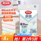 美麗雅纖維抹布洗碗巾 細(xì)絨多用清潔巾 廚房雙面洗碗巾布 多用清潔巾【40*40cm 4片裝】