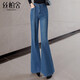 絲柏舍水洗喇叭褲2025秋裝新款女裝時(shí)尚修身垂感長(cháng)款牛仔褲