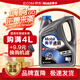 美孚（Mobil）5w-30 5w-40 0w-20速霸1000 2000 力霸發(fā)動(dòng)機(jī)油潤(rùn)滑油全合成機(jī)油 速霸2000SN 全合成5W30 4L
