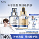 AHC【丁禹兮同款】水光超膜PDRN黃金面膜套裝補(bǔ)水保濕煥亮護(hù)膚品