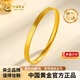 中國黃金（CHINA GOLD）足金999古法福安四方黃金手鐲送女友老婆七夕節(jié)情人節(jié)禮物 金重約17.4g 58#