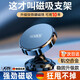 JCZS德國品牌汽車(chē)車(chē)載手機支架2025新款專(zhuān)車(chē)專(zhuān)用吸磁吸盤(pán)式支撐架導航 【亮黑色】150倍磁力合金材質(zhì)送