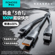 羅馬仕Type-c數據線(xiàn)三合一充電線(xiàn)PD100W/30快充一拖三頭適用蘋(píng)果116/15promax華為小米手機ipad平板車(chē)載 【100WPD快充三合一】煙霧灰1.5米