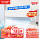 揚(yáng)子空調(diào)掛機(jī)大1.5匹/1匹新能效變頻節(jié)能 冷暖兩用 壁掛式臥室租房空調(diào) 家用 強(qiáng)勁速冷 以舊換新 小1匹 三級能效 冷暖兩用小臥室力薦