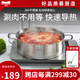 Momscook慕廚（Momscook）不銹鋼火鍋火鍋復(fù)底加厚304材質(zhì)電磁爐燃氣通用 26x8.5cm火鍋(MT2608) 26cm