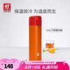 雙立人（ZWILLING）真空保溫杯一鍵開蓋316L不銹鋼水杯泡茶杯商務(wù)禮物彈跳杯480ml NOW系列-石榴紅 480ml